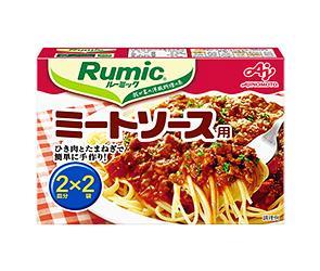 味の素 ルーミック ミートソース用 69g(34.5g×2袋)×10箱入【日本出荷】