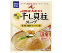 Ajinomoto Soupe de pétoncles séchées Mélange de soupe de fruits de mer authentique 50 g x 20 sachets 