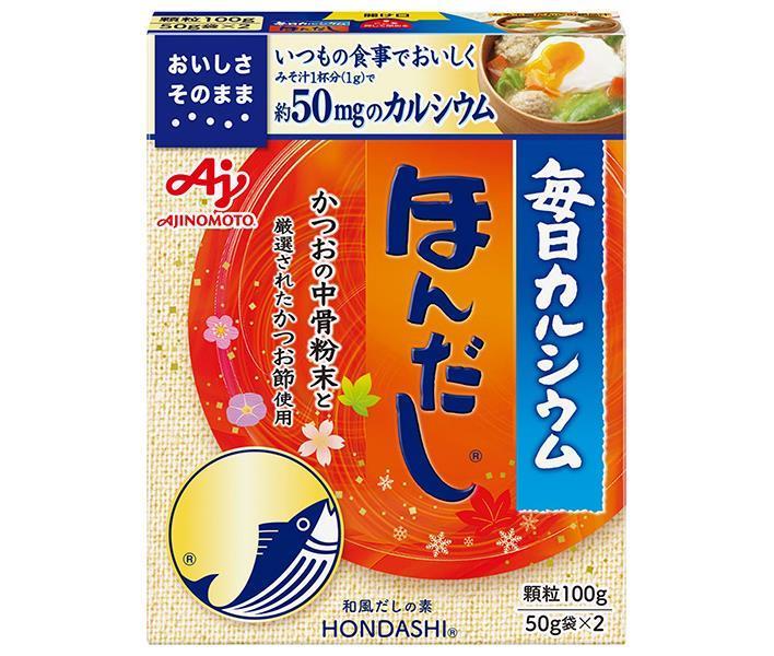 味の素 毎日カルシウム ほんだし 100g×10箱入