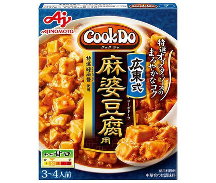 味の素 CookDo(クックドゥ) 広東式麻婆豆腐用 125g×10個入【日本出荷】