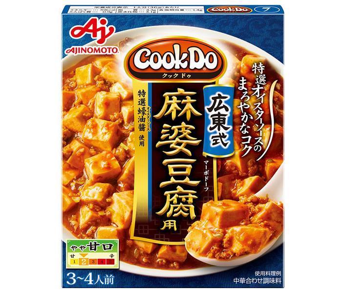 味の素 CookDo(クックドゥ) 広東式麻婆豆腐用 125g×10個入【日本出荷】