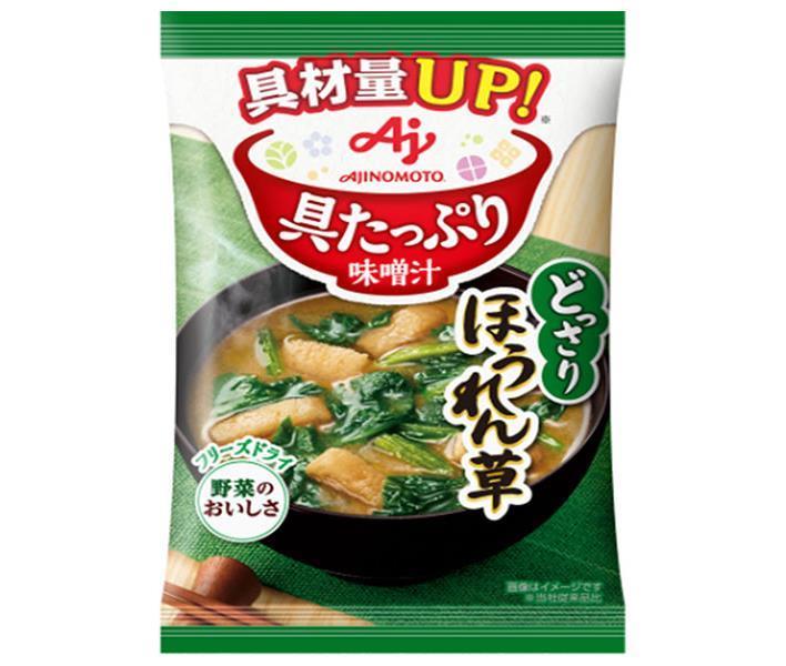 Ajinomoto Miso Soup with Plenty of Ingredients, Spinach, 13.2g x 8 Bags 