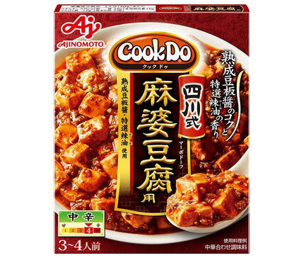 味の素 CookDo(クックドゥ) 四川式麻婆豆腐用 106.5g×10個入【日本出荷】