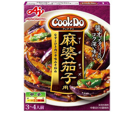 味の素 CookDo(クックドゥ) 麻婆茄子用 120g×10個入【日本出荷】