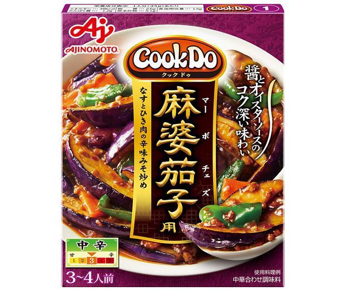 味の素 CookDo(クックドゥ) 麻婆茄子用 120g×10個入【日本出荷】