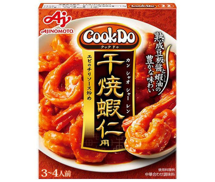 Ajinomoto CookDo Dried Shrimp Kernel (Kanshao Sharen) 110g x 10 pieces 