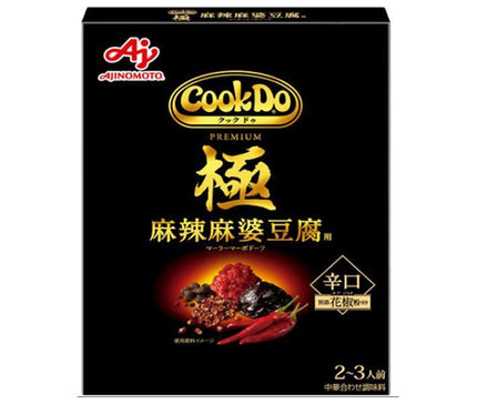 Ajinomoto CookDo Kiwami (premium) pour tofu mapo épicé 125g x 10 pièces 