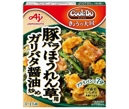 Ajinomoto CookDo Today's Large Plate Pork Belly Spinach Stir-fried with Garlic, Butter and Soy Sauce 100g x 10 pieces 