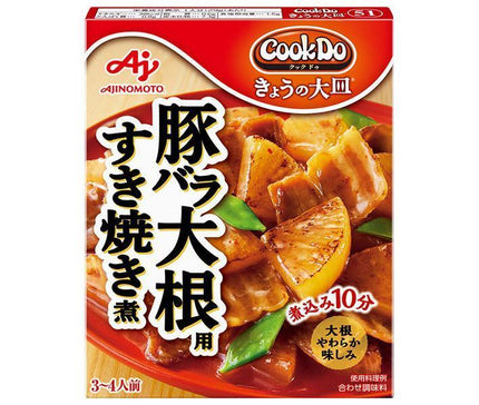 Ajinomoto CookDo Today's Large Plate Pork Belly and Radish Sukiyaki Boiled 100g x 10 pieces 