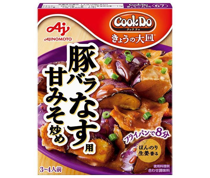 味の素 CookDo(クックドゥ) きょうの大皿 豚バラなす用 甘みそ炒め 100g×10個入【日本出荷】