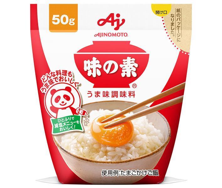 味の素 うまみ調味料 味の素 50g×20袋入【日本出荷】