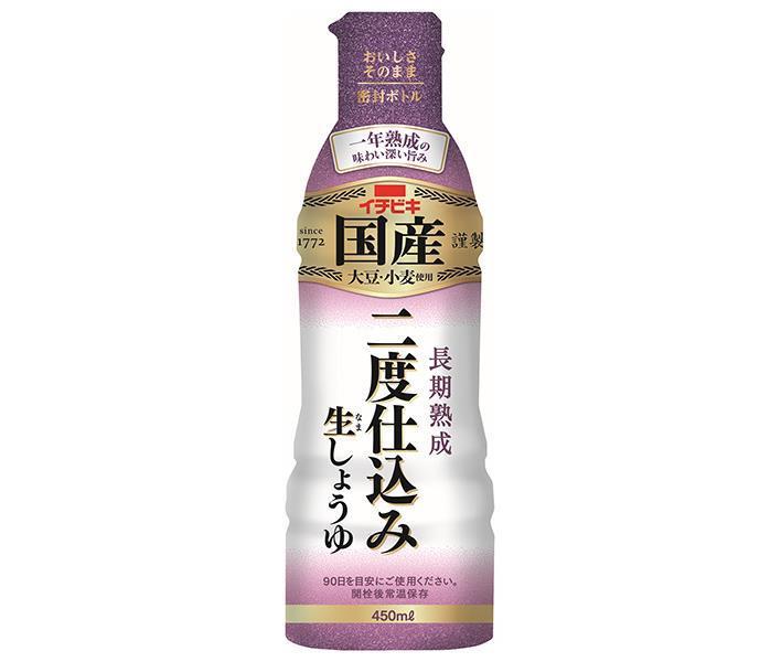 イチビキ 国産 二度仕込み生しょうゆ 450ml×8本入【日本出荷】