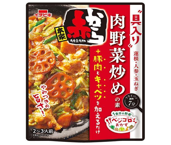 イチビキ ベジゴロおかず 赤から 肉野菜炒めの素 245g×10袋入【日本出荷】