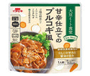 [11/25~ 10% off all products!!] Ichibiki Soy Meat Restaurant Sweet and Spicy Bulgogi Style 125g x 10 bags