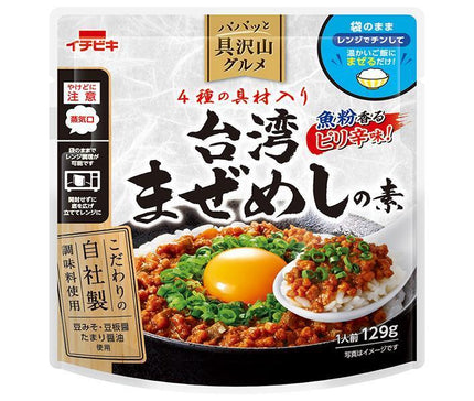 Mélange de riz taïwanais Ichibiki Papatto Gourmet 129g x 10 pièces 