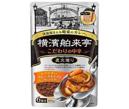 Ebara Foods Yokohama Hakuraitei Curry Flakes, Special Medium Spicy, 180g x 10 pieces 