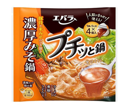 エバラ食品 プチッと鍋 濃厚みそ鍋 (40g×4個)×12袋入