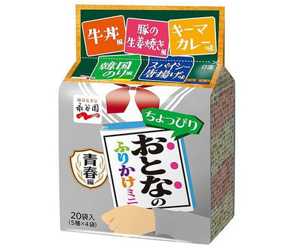 Nagatanien Adulte Furikake Mini Youth Edition 20 sachets x 10 sachets 