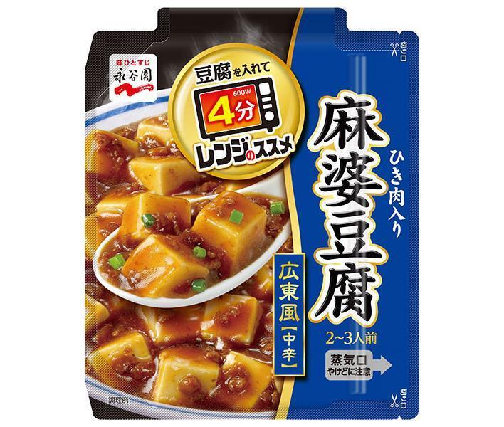 Nagatanien Microwave Recommendations Cantonese Mapo Tofu, Medium Spicy, 2-3 servings x 10 boxes 