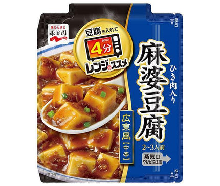 Nagatanien Microwave Recommendations Cantonese Mapo Tofu, Medium Spicy, 2-3 servings x 10 boxes 