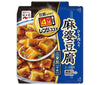 Nagatanien Microwave Recommendations Cantonese Mapo Tofu, Medium Spicy, 2-3 servings x 10 boxes 