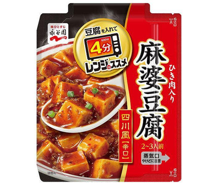 Nagatanien Microwave Recommendation Sichuan Style Mapo Tofu, Spicy, 2-3 servings x 10 boxes 