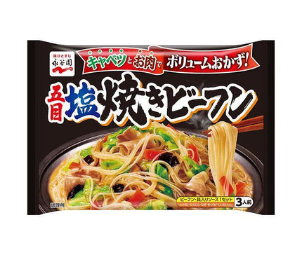 Nouilles de riz grillées au sel Nagatanien Gomoku 160g x 10 sachets 