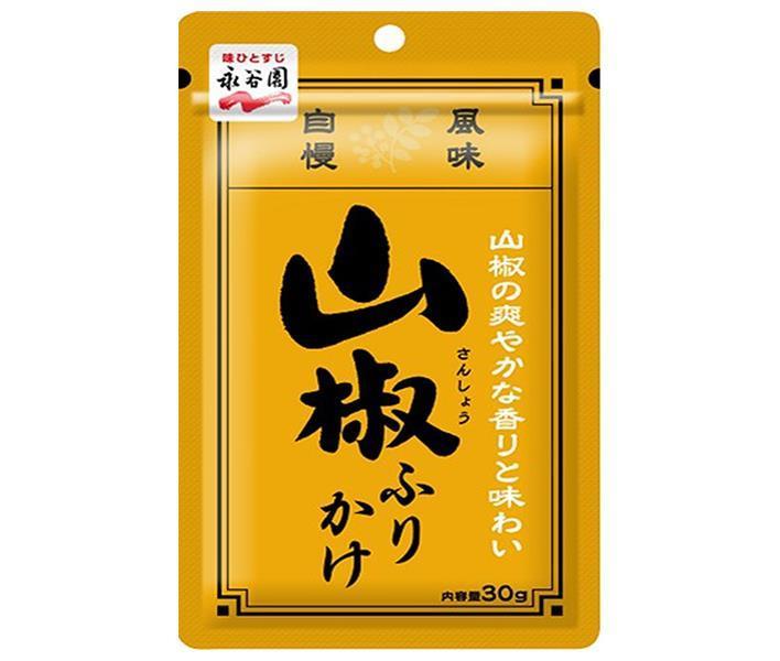 Nagatanien Sansho Furikake 30g x 10 bags 