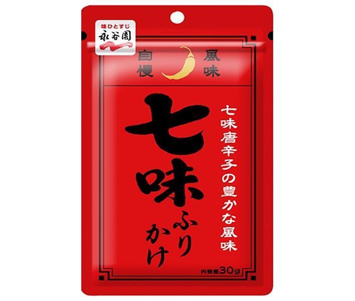 Nagatanien Shichimi Furikake 30g x 10 bags 