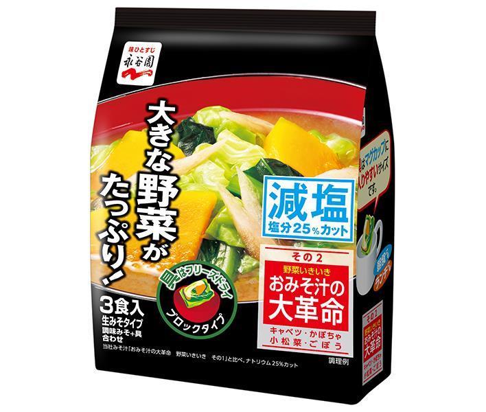 Nagatanien Miso Soup Revolution Légumes Animés Partie 2 Faible teneur en sel 66 g x 5 sachets 