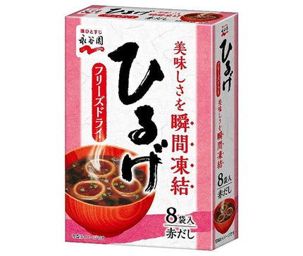 Nagatanien Hiruge lyophilisé 8 sachets 64g x 5 boîtes 