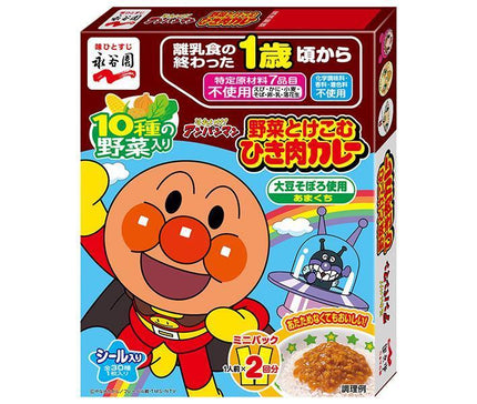 Nagatanien Anpanman Mini Pack Curry Viande Hachée Curry avec Légumes 100g (50g x 2 sachets) x 5 boîtes 