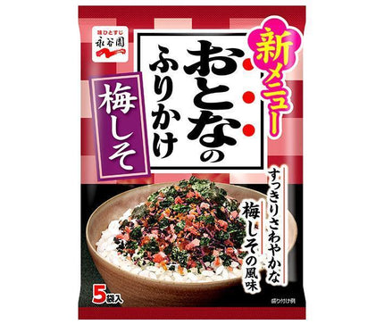 Nagatanien Adulte Furikake Prune Shiso 5 sachets x 10 sachets 