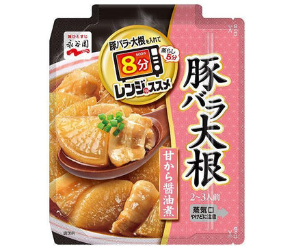 Nagatanien Microwave Recommendation Pork Belly and Daikon (2-3 servings x 10 pieces) 