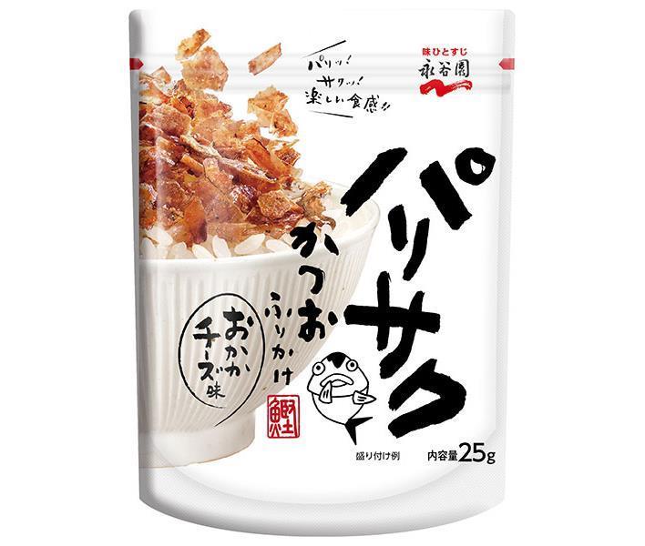 Nagatanien Crispy Bonito Furikake with Cheese Flavor 25.0g x 8 bags 