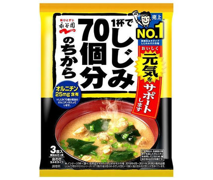 永谷園 １杯でしじみ70個分のちから みそ汁 58.8g(3食)×10袋入