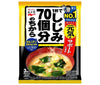 Soupe Miso Nagatanien avec la puissance de 70 palourdes dans une tasse 58,8 g (3 portions) x 10 sachets 