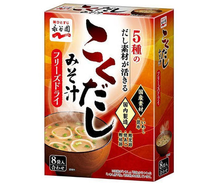 Nagatanien Freeze-dried Rich Miso Soup 8 bags 63.2g x 5 bags 