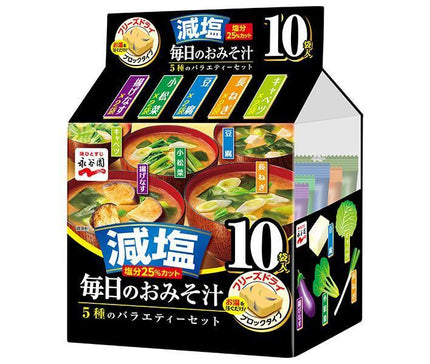 Nagatanien Daily Miso Soup 5-Type Variety Set, 10 Bags, Reduced Salt, 51g x 4 Bags 