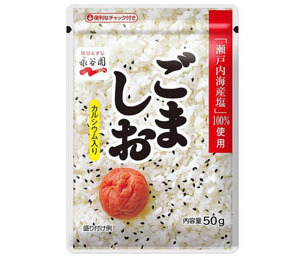 Nagatanien Sésame 50g x 10 sachets 