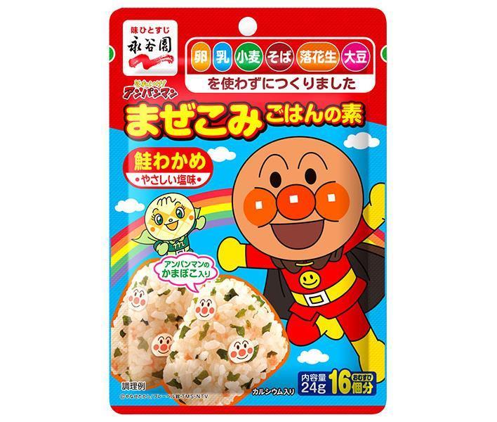 Nagatanien Allez-y! Anpanman Mélange de riz mélangé Saumon Wakame 24g x 10 sachets 