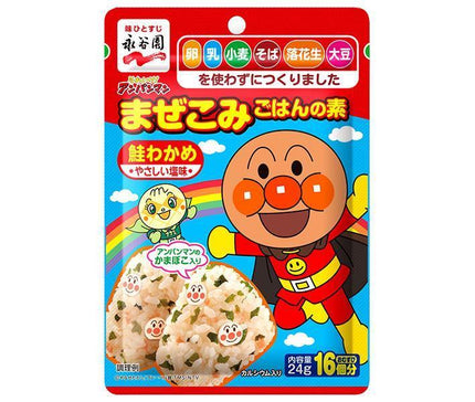 Nagatanien Let's go! Anpanman mixed rice seasoning salmon and wakame 24g x 10 bags 