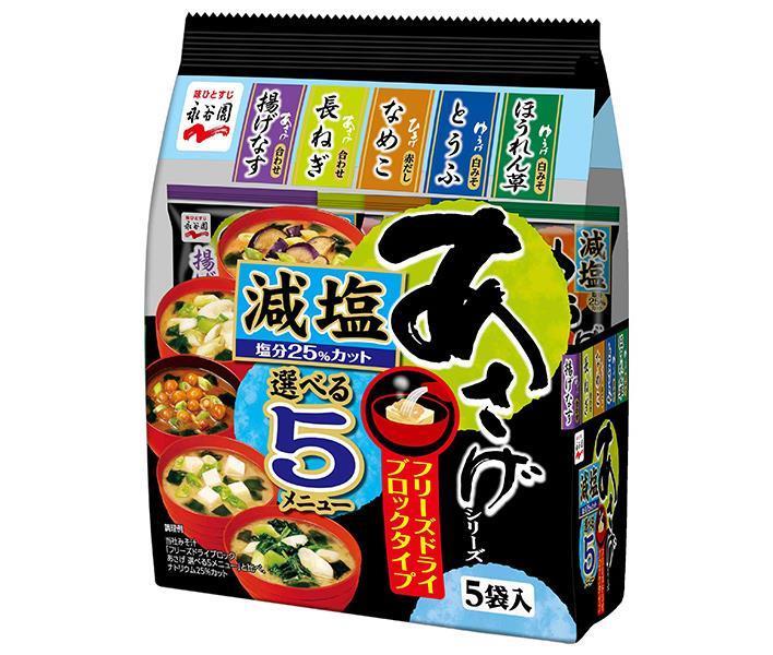 Nagatanien Bloc lyophilisé Asage Series 5 menus au choix à faible teneur en sel 5 sachets 36,7 g x 10 sachets 