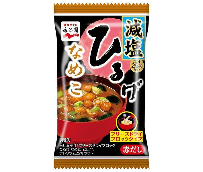 Nagatanien Bloc lyophilisé Hiruge Nameko Sel réduit 6,4 g x 60 boîtes 