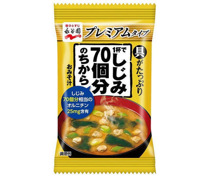 Nagatanien Freeze Dry Block - 1 cup has the power of 70 clams - Miso Soup Premium Type - 9.4g x 30 (6 x 5) bags 