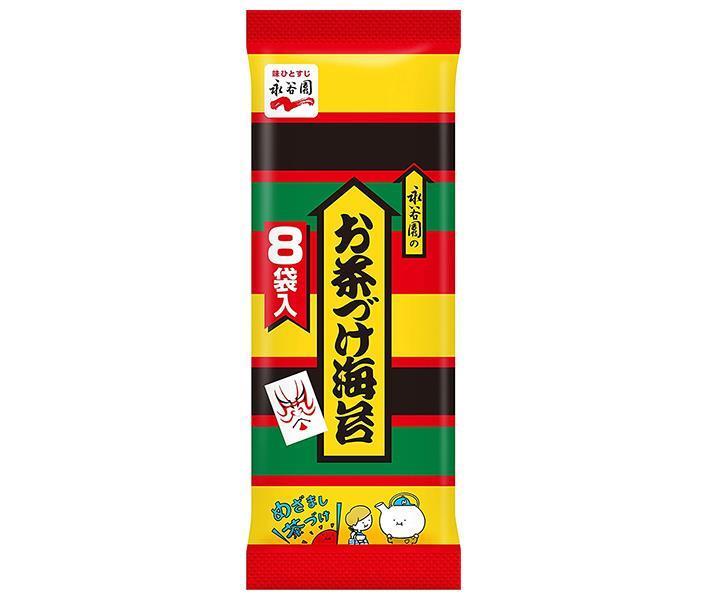 Nagatanien Ochazuke Nori Seaweed 8 bags 48g x 20 bags 