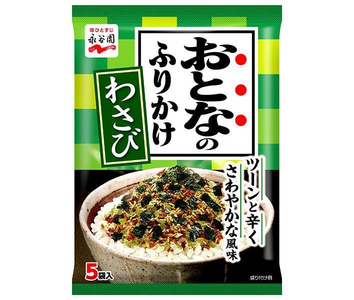 Nagatanien Adult Furikake Wasabi 13.5g x 10 bags 