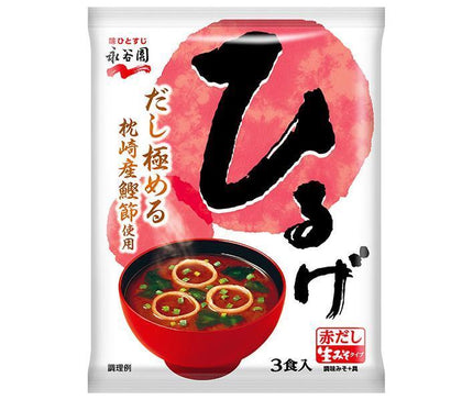 Soupe miso de type miso cru Nagatanien Hiruge 54,3 g (3 portions) x 10 sachets 