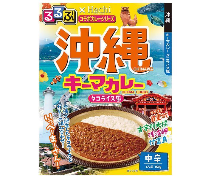 Hachi Foods Rurubu x Hachi Collaboration Series Okinawa Keema Curry (style riz taco) moyen épicé 150 g x 20 pièces 