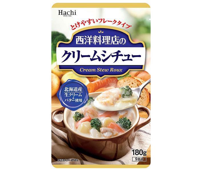 [11/25~ 10% off all products!!] Hachi Foods Western Restaurant Cream Stew 180g x 12 pieces